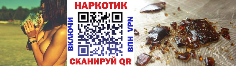 Купить закладку МАРИХУАНА  Альфа ПВП  АМФЕТАМИН  Меф  Аркадак