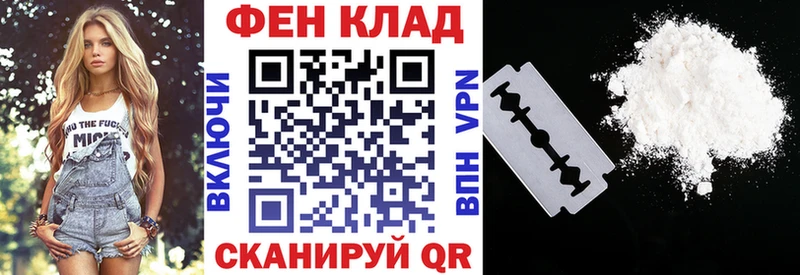 АМФ 98%  Купить где  Аркадак 