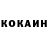 Кокаин Боливия SHARM