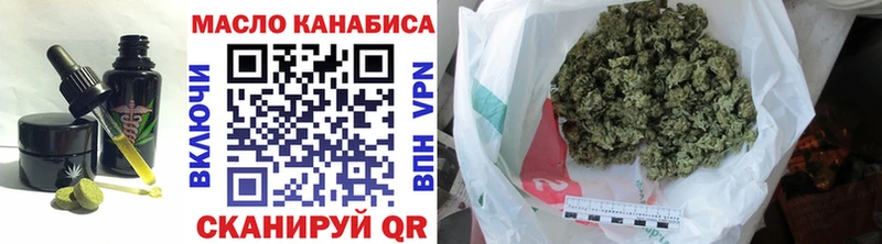 Еда ТГК конопля  Купить где  Аркадак 