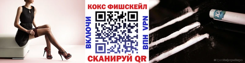 Купить где  Аркадак  КОКАИН Боливия 