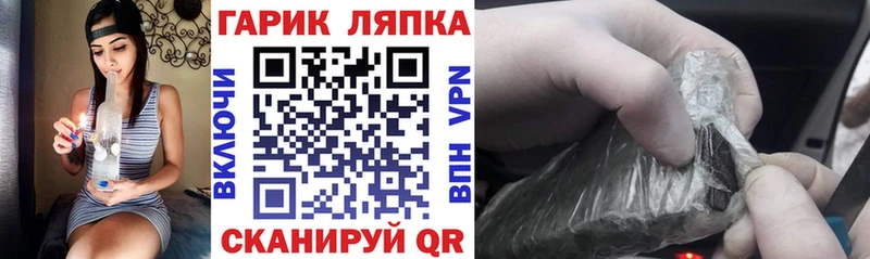 Купить  Аркадак  Гашиш Изолятор 