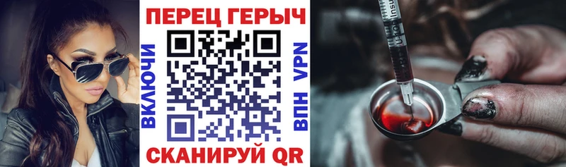 Купить  Аркадак  Героин белый 