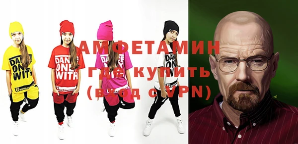 молекула духа Лиски