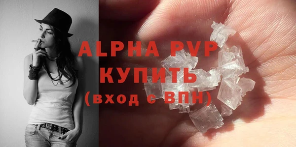 молекула духа Лиски