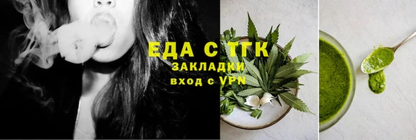 молекула духа Лиски