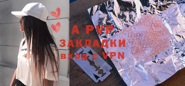 шишки Липки