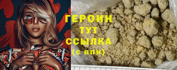 шишки Липки