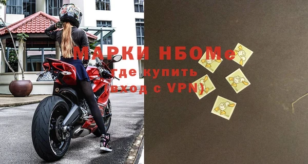 молекула духа Лиски