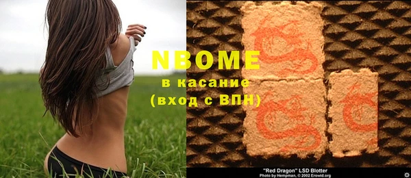 бошки Кулебаки