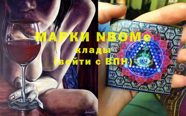 молекула духа Лиски