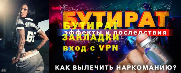 шишки Липки