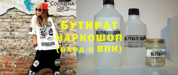 шишки Липки