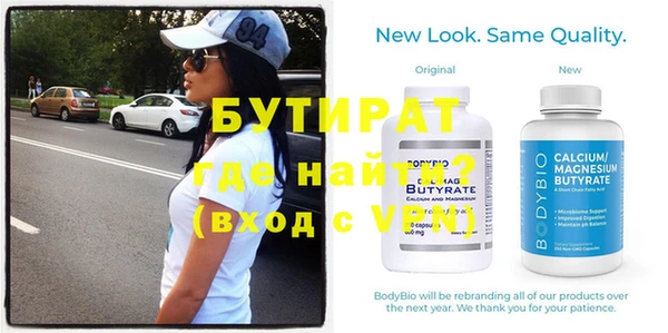 2c-b Лихославль