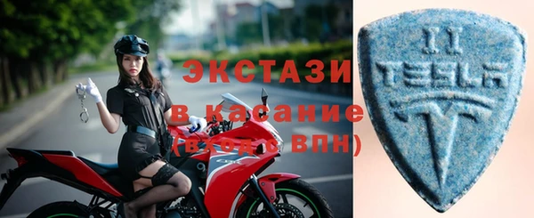 молекула духа Лиски