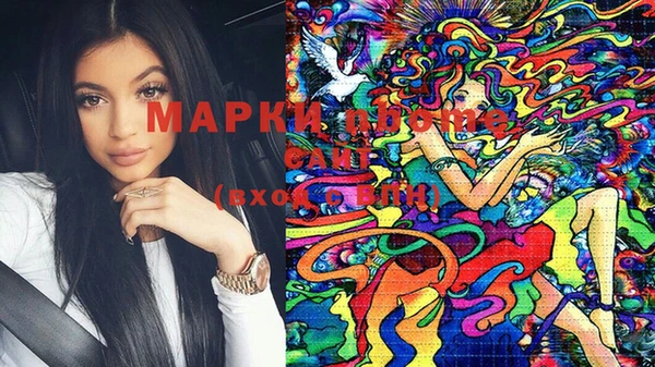 молекула духа Лиски