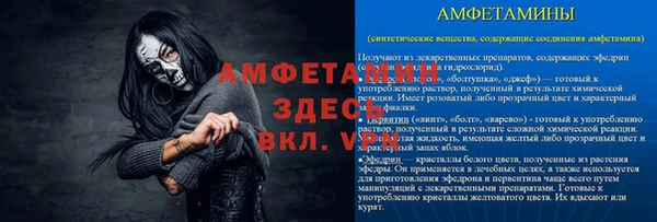 2c-b Лихославль