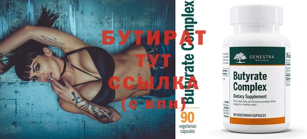 2c-b Лихославль