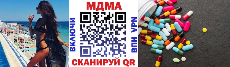 Купить где  Аркадак  MDMA кристаллы 