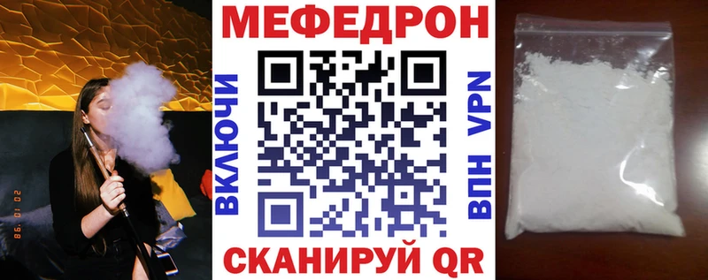 Купить закладки  Аркадак  Меф мяу мяу 